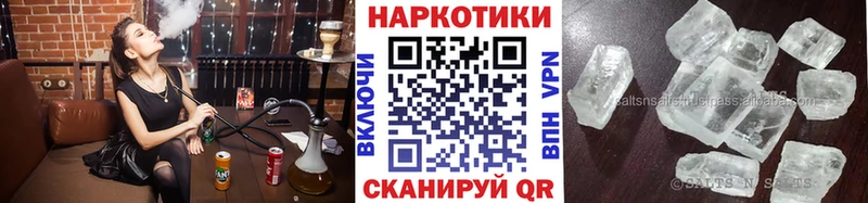 Цена Старый Крым Кокаин Меф mega зеркало Codein Бошки Шишки АМФЕТАМИН Гашиш