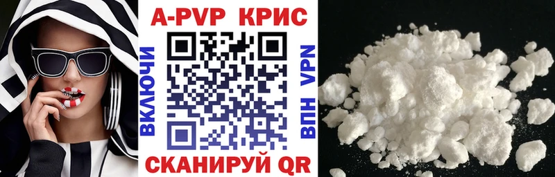 Alfa_PVP мука  Старый Крым 