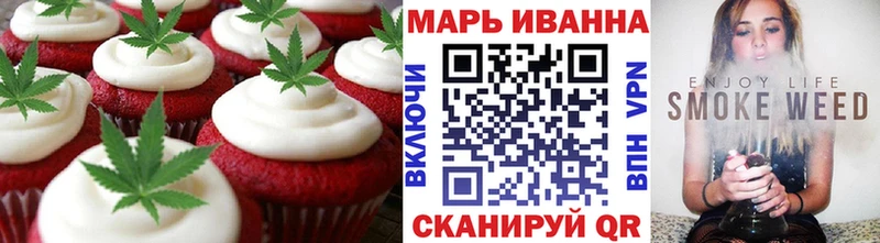 закладка  Старый Крым  Cannafood конопля 