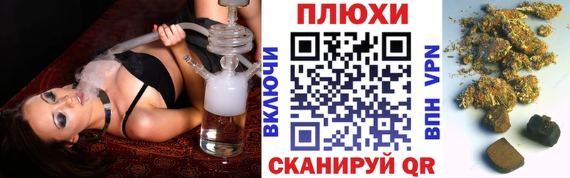 ГАШИШ Cannabis  гидра рабочий сайт  Старый Крым 