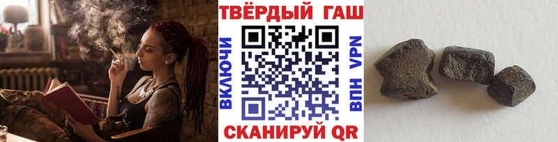ГАШ гарик Старый Крым