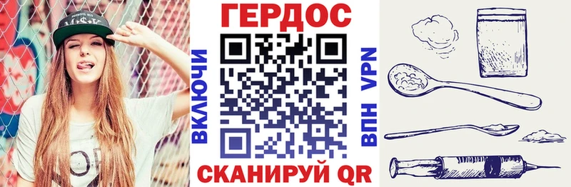 ГЕРОИН Heroin  Старый Крым 