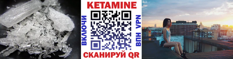 мега ONION  магазин  наркотиков  Старый Крым  Кетамин VHQ 