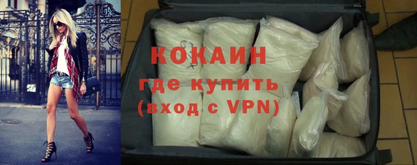 амфетамин Абинск