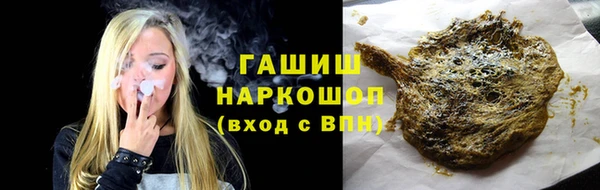 MDMA Абдулино