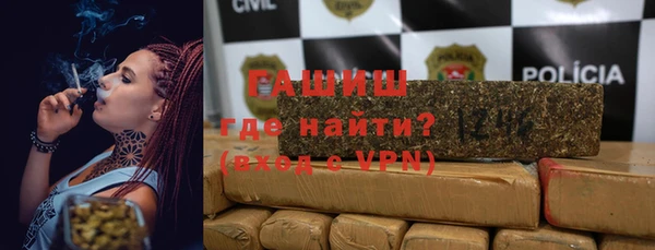 амфетамин Абинск