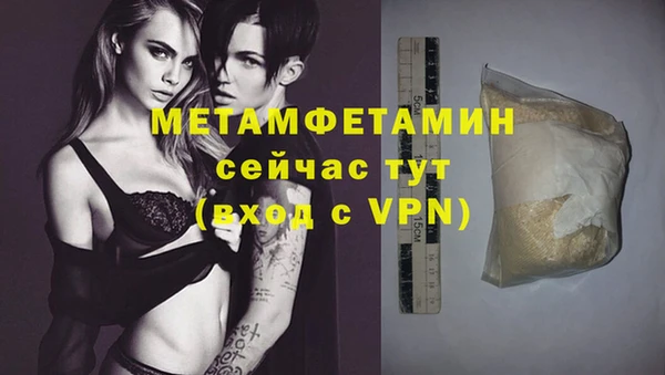 амфетамин Абинск