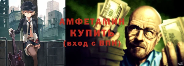 MDMA Абдулино