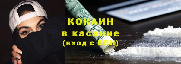 амфетамин Абинск