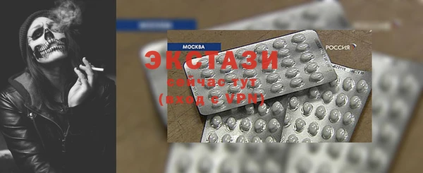 MDMA Абдулино