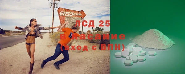 амфетамин Абинск