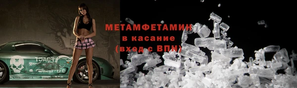 амфетамин Абинск