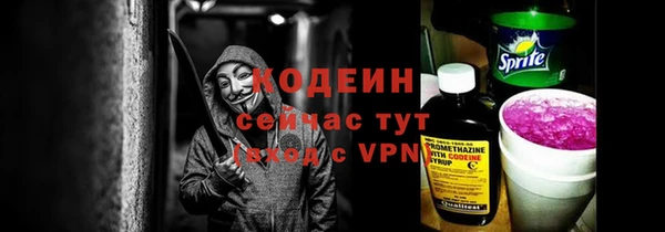 амфетамин Абинск