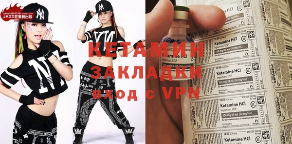 амфетамин Абинск
