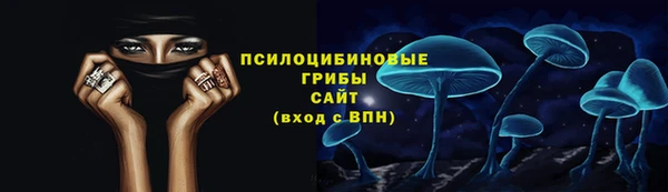 MDMA Абдулино