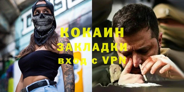 амфетамин Абинск
