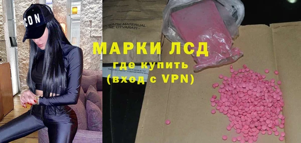 амфетамин Абинск