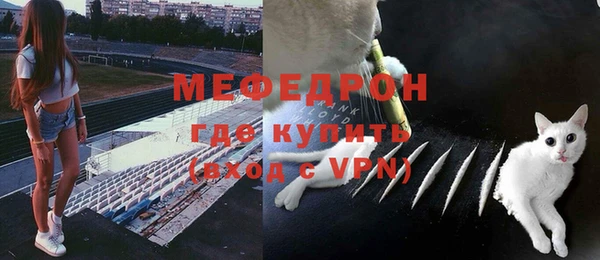 амфетамин Абинск