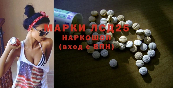 амфетамин Абинск