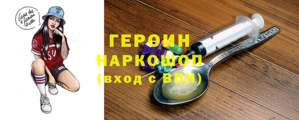 MDMA Абдулино