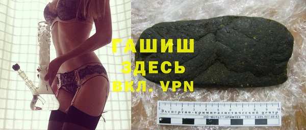MDMA Абдулино