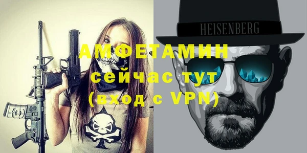амфетамин Абинск
