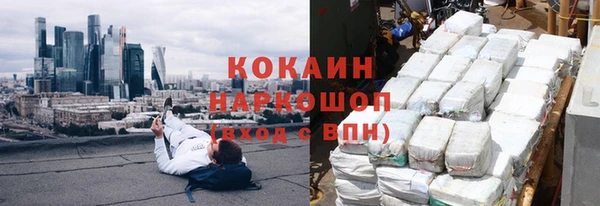 амфетамин Абинск