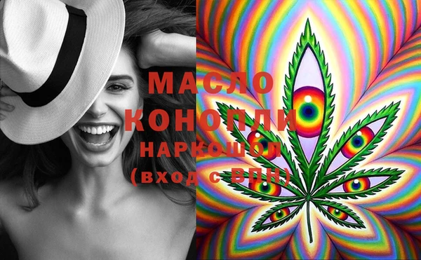MDMA Абдулино