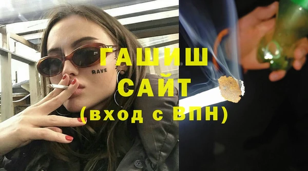 MDMA Абдулино