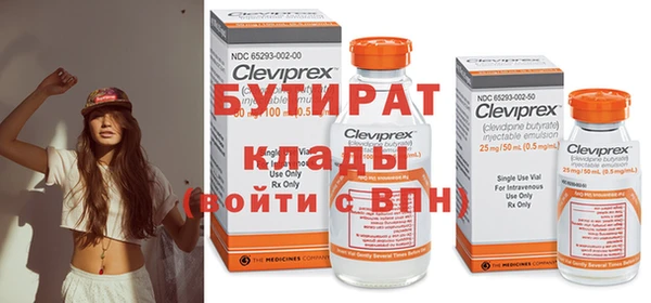 MDMA Абдулино
