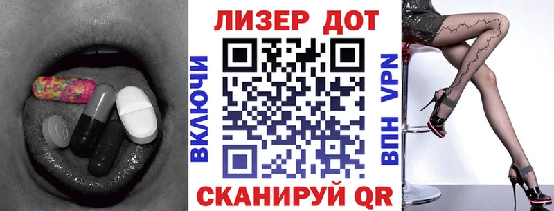 LSD-25 экстази кислота  Старый Крым 
