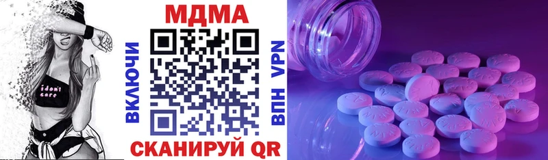 MDMA Molly  Старый Крым 