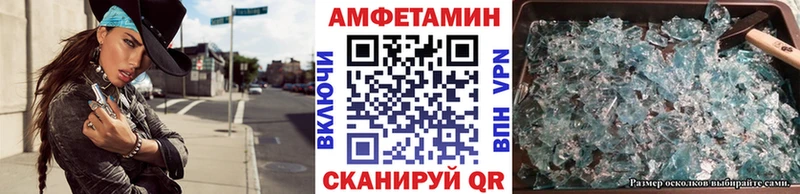 МЕТАМФЕТАМИН винт  цены наркотик  blacksprut ТОР  Старый Крым 