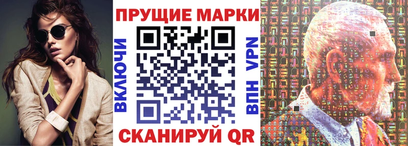 Марки 25I-NBOMe 1,5мг  ОМГ ОМГ зеркало  Старый Крым 