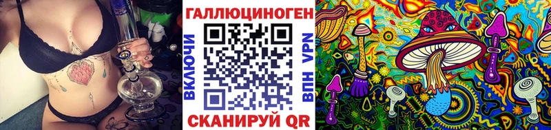 Псилоцибиновые грибы MAGIC MUSHROOMS  блэк спрут tor  Старый Крым 