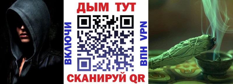 Канабис White Widow  Старый Крым 